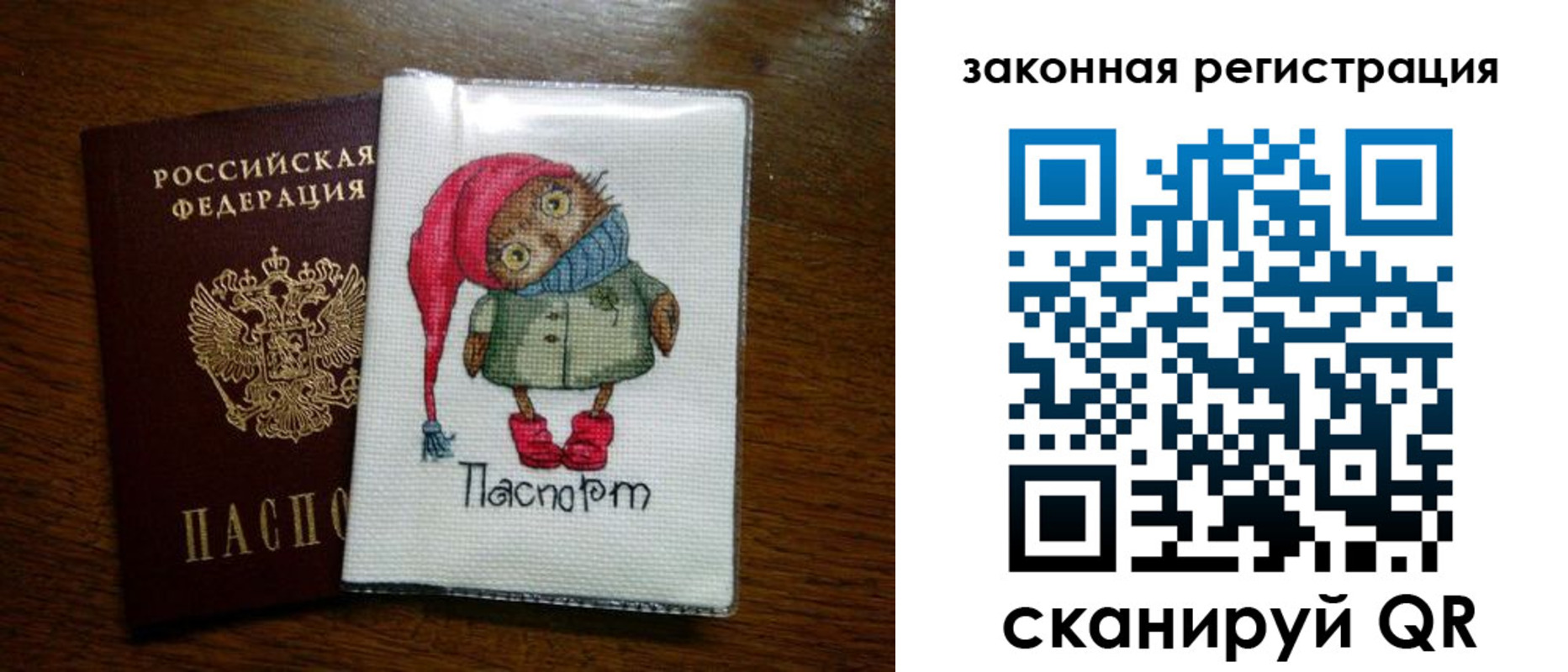 где прописаться в Яровом