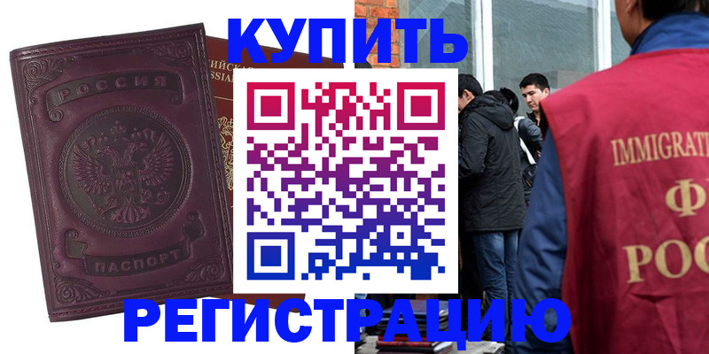 регистрация для школы в Яровом